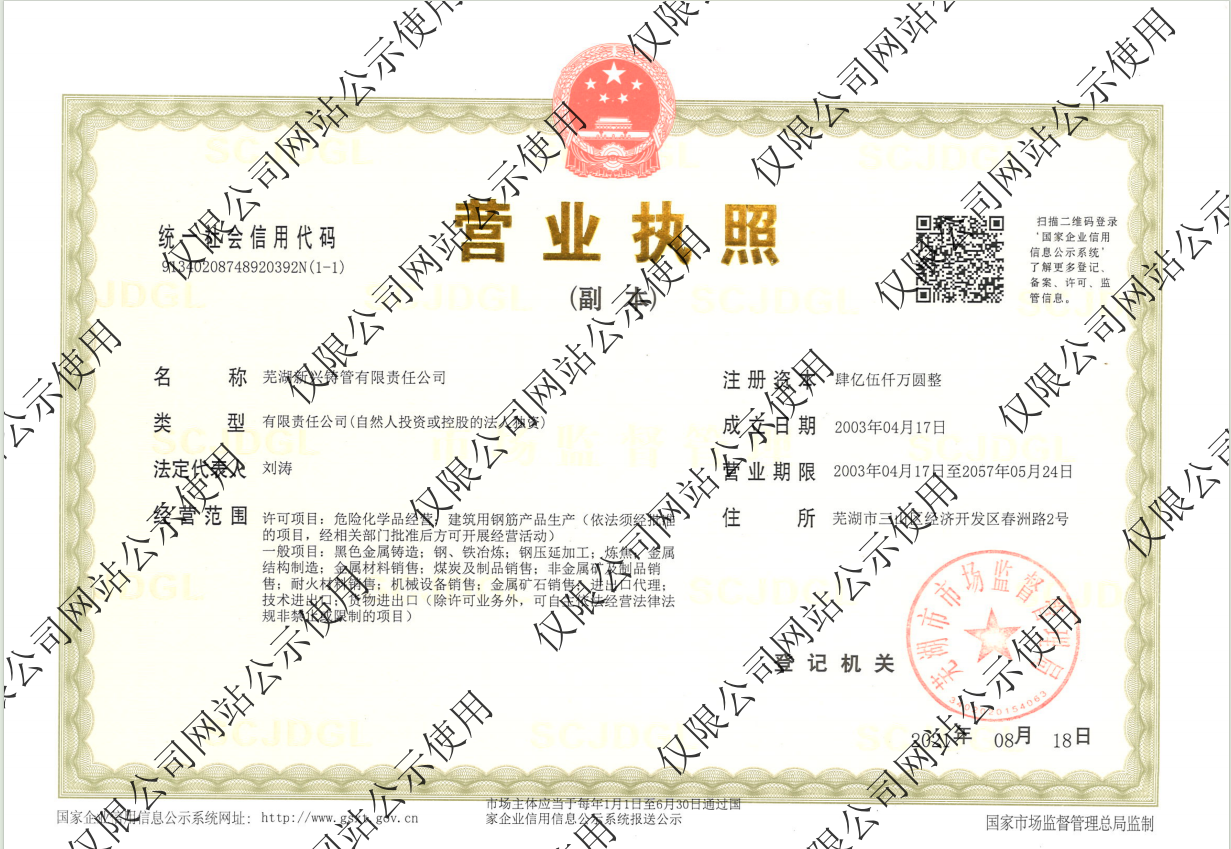 微信圖片_20230928114718.png