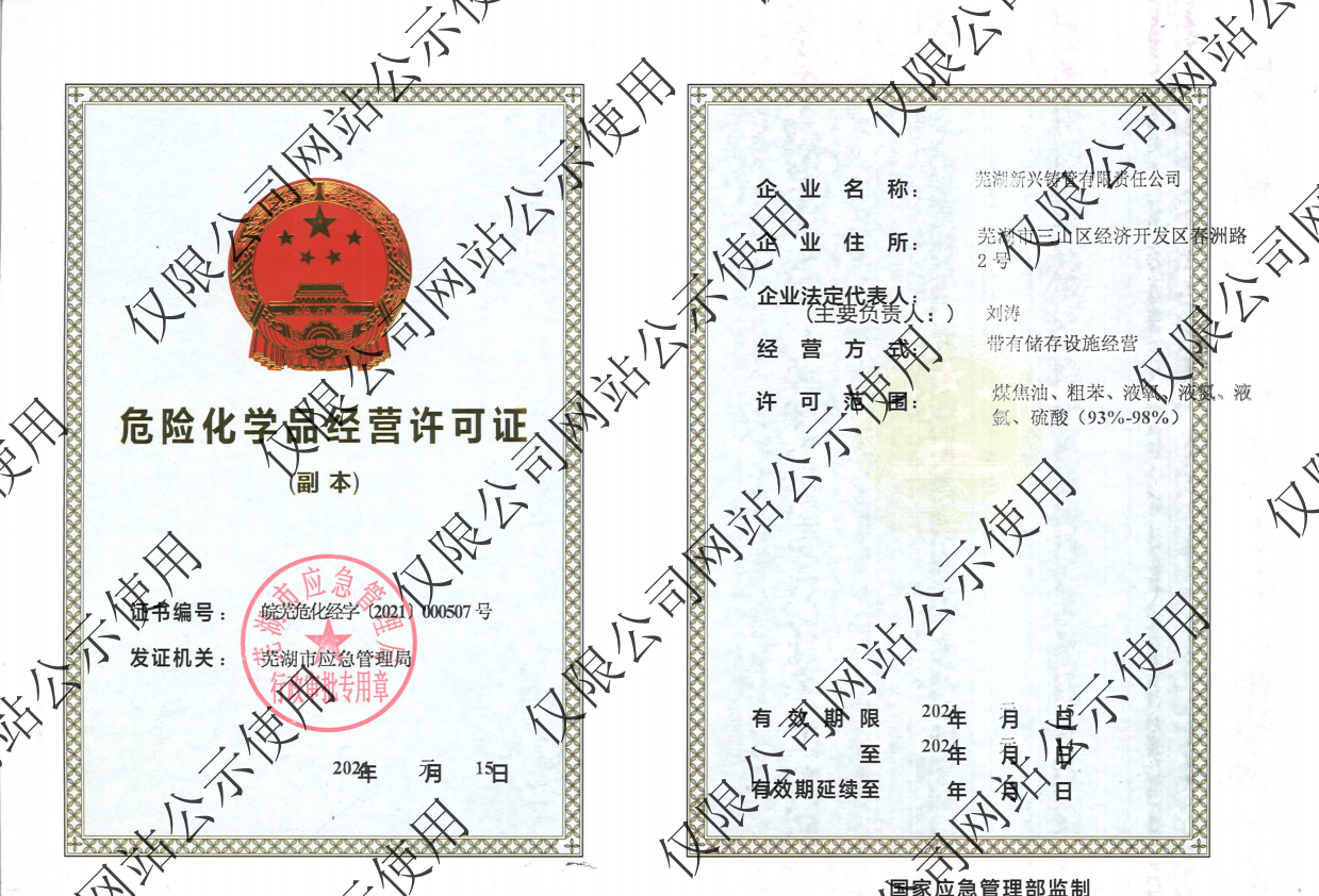 微信圖片_20230928114731.png