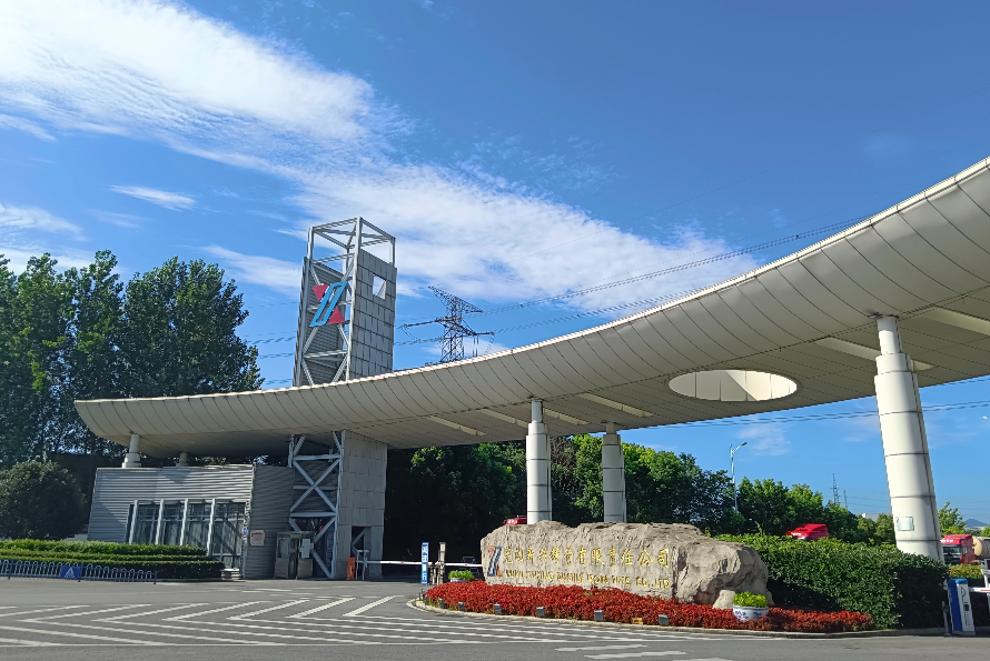 公司大圖1 (1).png