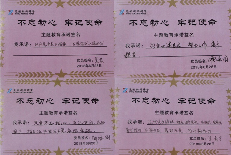 承諾書(shū).jpg